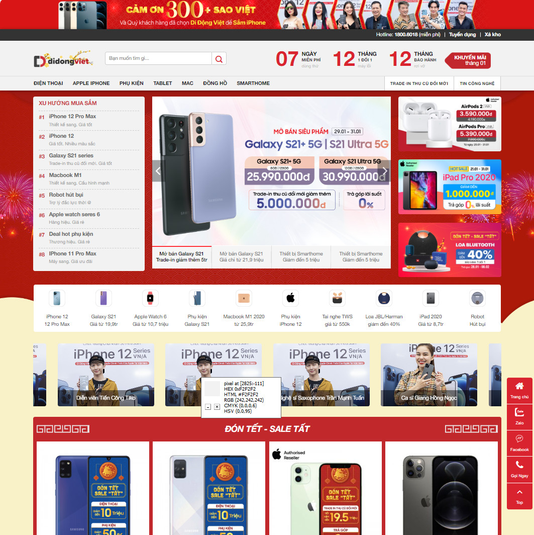 Mẫu website điện thoại 08